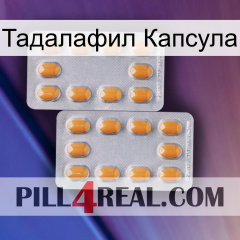 Тадалафил Капсула cialis4